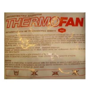 ΑΤΘΙΣ THERMOFAN ΕΣΩΡΟΥΧΟ ΕΣΩΘΕΡΜΙΚΟ - ΚΟΝΤΟ ΠΟΔΙ-0