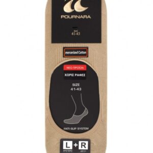 ΠΟΥΡΝΑΡΑ Ανδρικό Καλτσάκι Βαμβάκι Lycra (L+R) με Σιλικόνη - Χωρίς Ραφές ART: 786-0