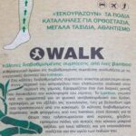 WALK SOCKS BAMBOO Κάλτσα Ανδρική Διαβαθμισμένης Συμπίεσης
